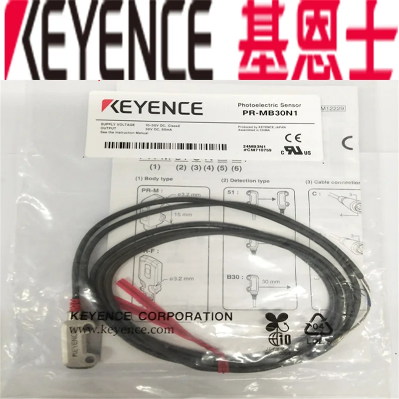 Miniature Photoelectric Sensor Keyence Prmb30n3 Selfcontained Pr