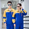 การจับคู่สีฟ้ารอยัลและเหลือง (เสื้อด้านบน)
