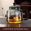 mingyue tea pot ash 1200ml