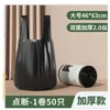 Vest style, 46*63CM, double-sided, 2-strand fabric, 50 pieces.
