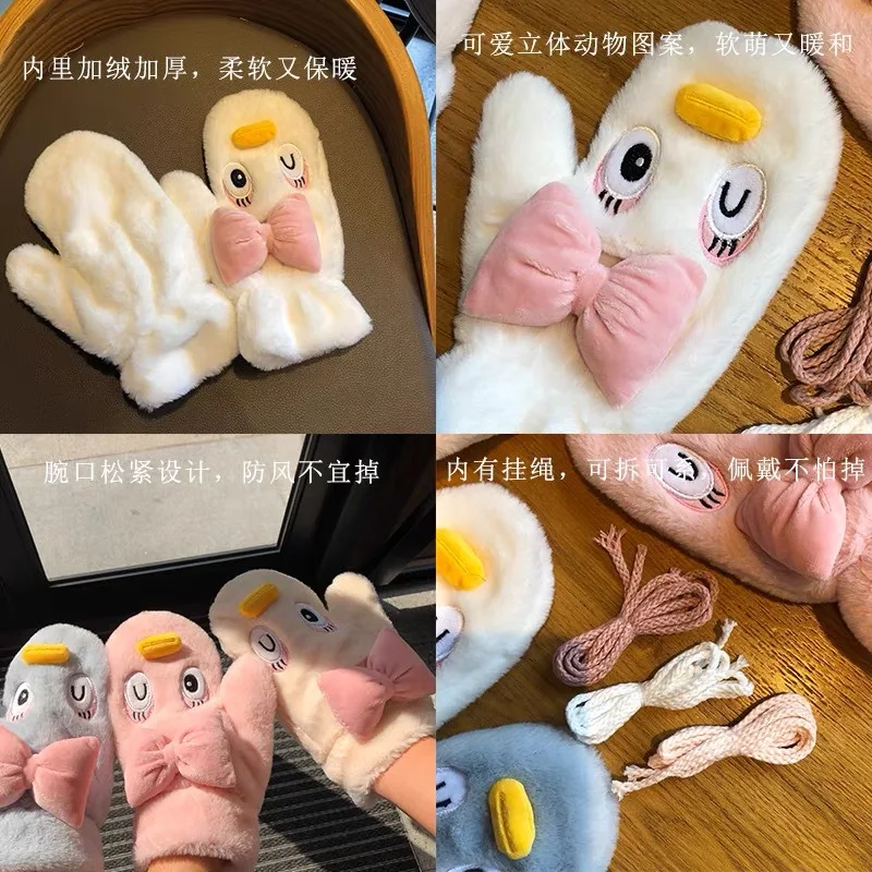 Индивидуальные теплые зимние перчатки для рук милые Мультяшные модные вязаные варежки с подвесным воротником верховой