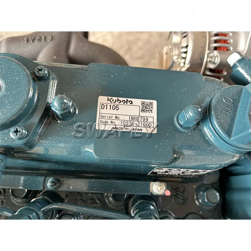 クボタD1105エンジン D1105-BG-ES01 ディーゼルモーター 12.6KW 