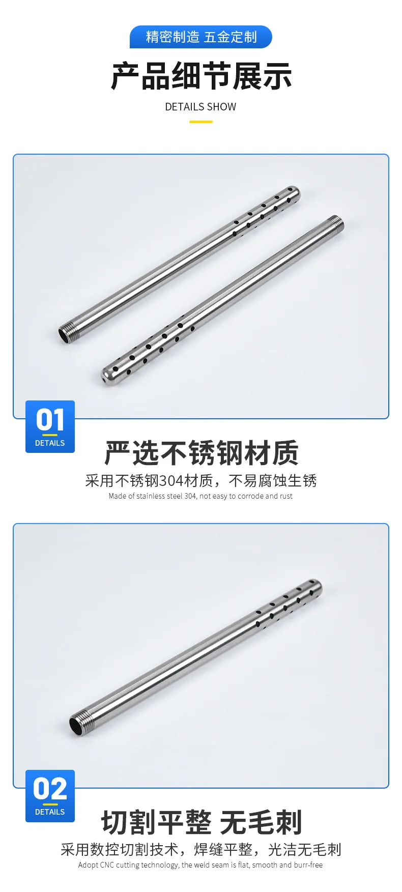 Stainless Steel Medical Tube Fabrication Services Snake Bone Shrink Tip