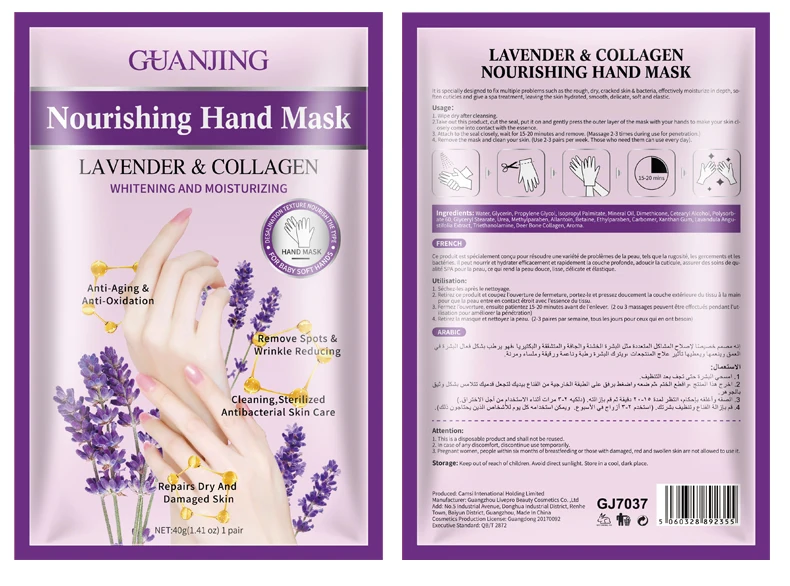 Organic Natural Lavender Collagen Nourishing Hand Mask Skin Beauty Whitening Moisturizing Mask for Hand