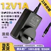 12v1a มาตรฐานออสเตรเลีย SAA Certified สีดำ