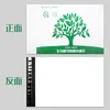 12 มิล - รุ่นพิมพ์ลายสีขาว