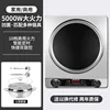 Mestolo per zuppa concavo emisferico in argento da 5000 W
