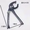 Korean-style aluminum alloy clip