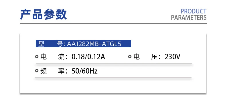 Original Axial flow fan  AA1282MB-ATGL5 230V 0.18/0.12A  120*120*38MM Axial cooling fan
