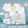 * 19 pezzi blu spesso