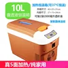 10L Pure Household 5-Sided Blue Heating