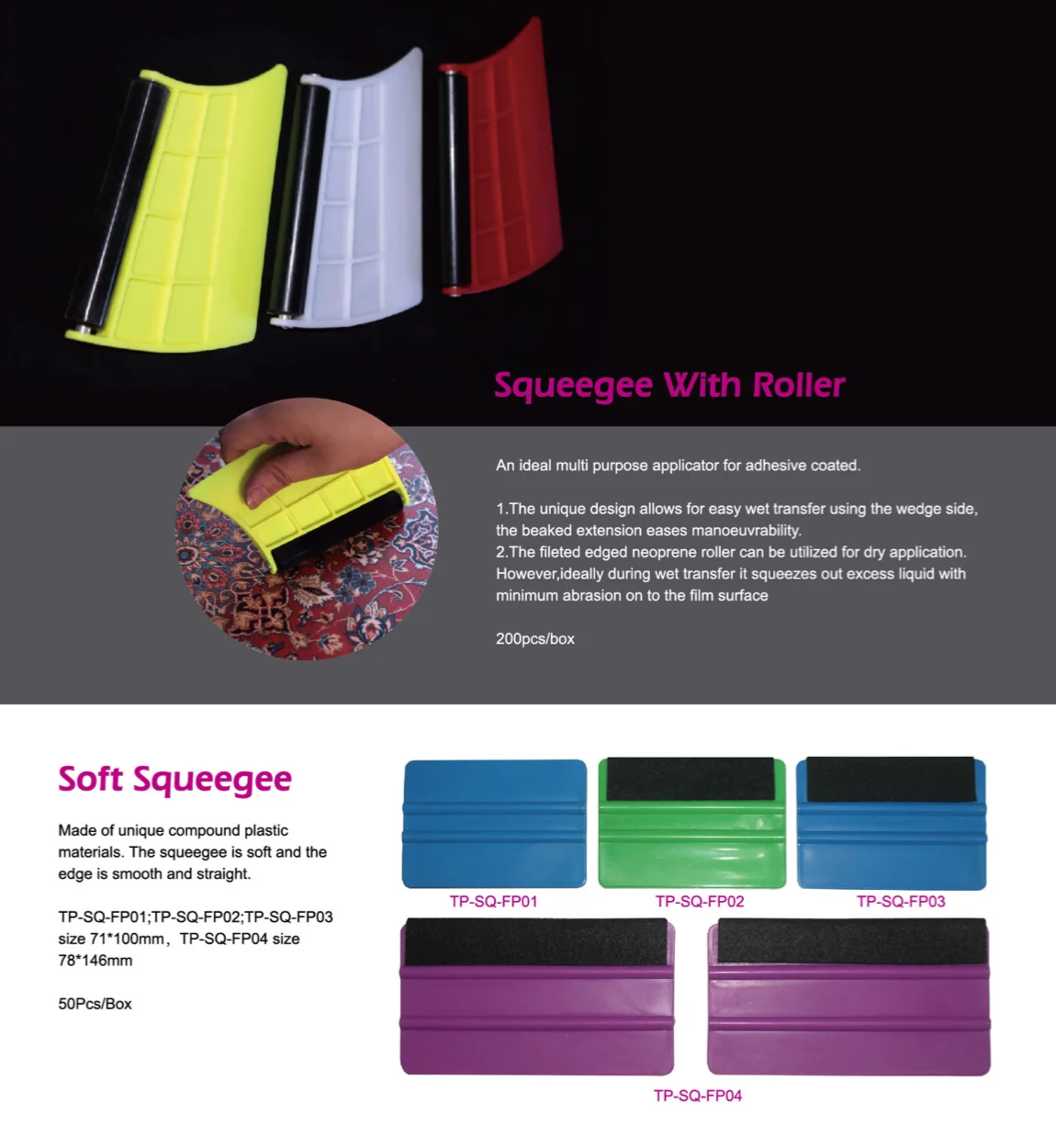 Стеклянная автомобильная пленка с 2 мм войлочными виниловыми аппликаторами, скребок для упаковки