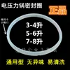 วงแหวนซีลขนาด 12 ลิตร