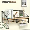 Black, Large Size, 45cm [Tissue Box Style]
