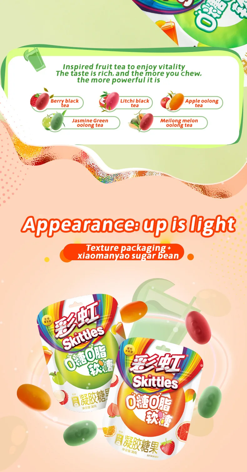 China Hot Selling Exotic Snacks Multicolor Mixed Fruit Flavor Skittle