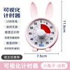 Little Bunny (Light Pink)