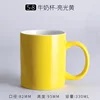 5-8 cups of milk, glossy yellow