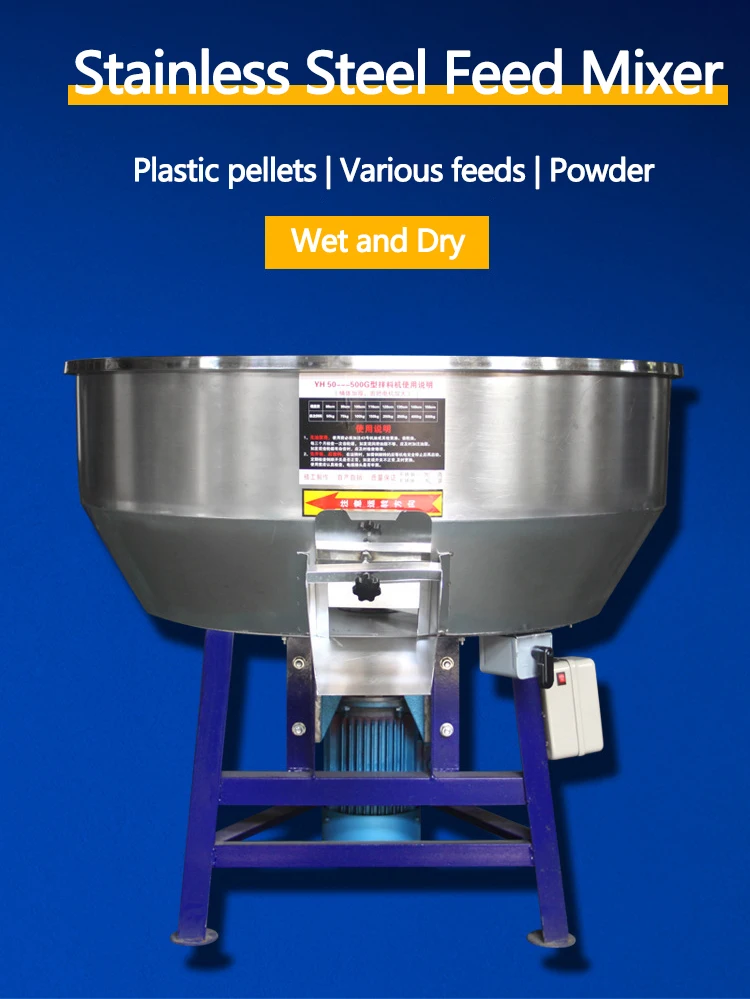 Feed Processing Machine Poultry Feed Mixer Chicken Fish Pig Goat Cattle