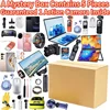 1 Blind Box with 5 Items incl. 1 Action Camera (Multi)
