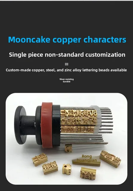 DK Coding Machine Copper Type Blocks DK1100 Perforated 18Pt-t Type Date Code Ink Wheel Packaging Machine Accessories 2