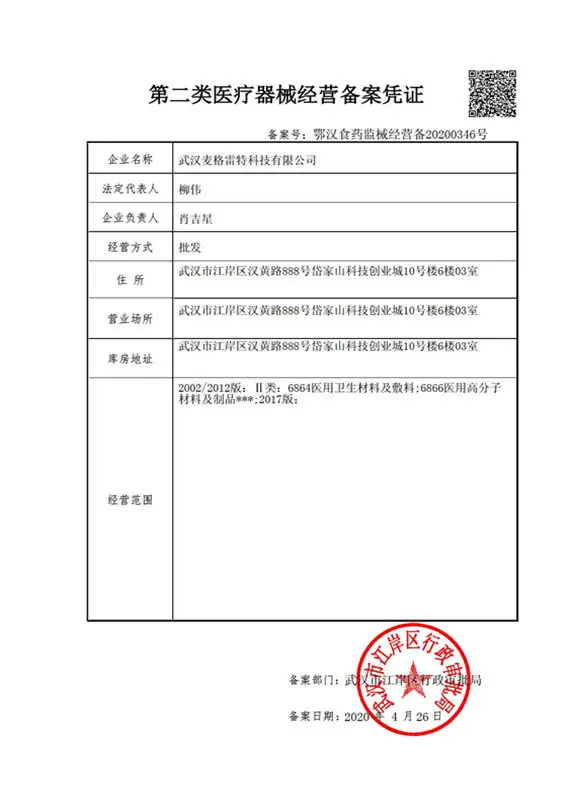 Disposable MRI Headrest Breast Coils supplier