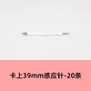 39mm sensor pins on the card - 20 pieces