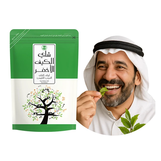 Chinese Gift Packaging Tea Wholesale Hot Selling High Quality Chinese Green Tea