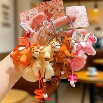 New Horse Lover Melad Hairball Pony Plush Cute Cartoon Keychain Backpack Pendant Gift Unisex All Ages