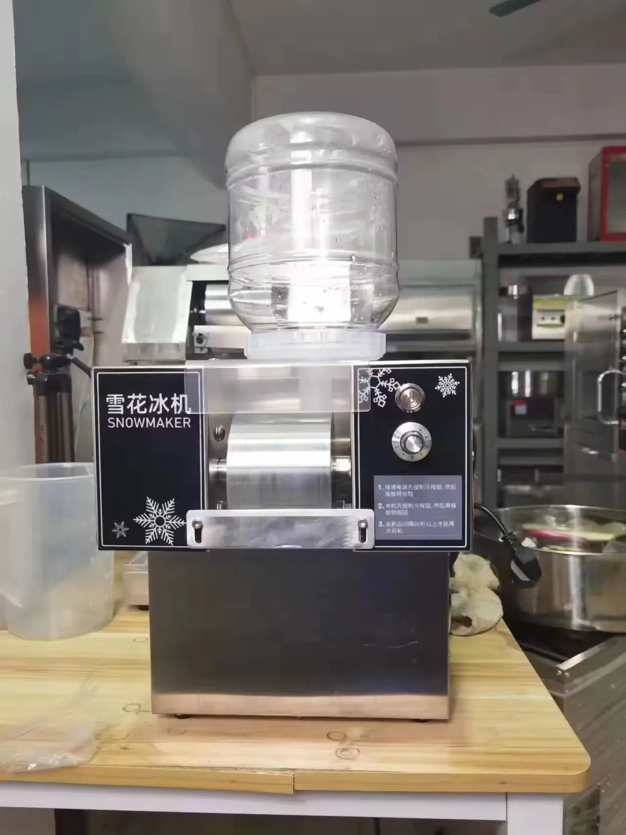 卓上型　中型　かき氷機　XH-XBJ120F 卓上型 中型 かき氷機 XH-XBJ120F｜Yahoo!フリマ（旧PayPayフリマ）