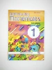 Book 1
