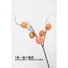 Five-fruit flat persimmon, orange-yellow