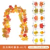 Artificial Maple Vines - 081