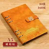 a5 Amber Brown