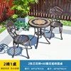 Combinazione 1-2 sedia orchidea tavolo rotondo in piastrelle intagliate da 60 cm