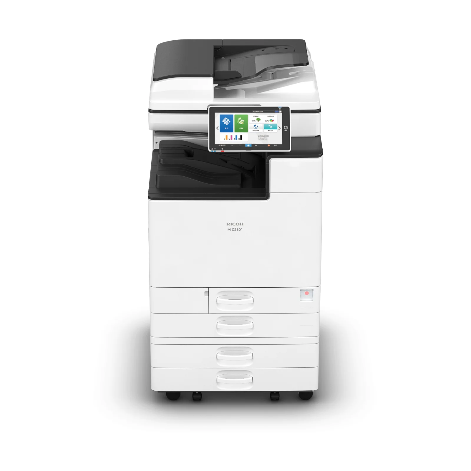 しえる様【引き取りor近隣配送限定】RICOH IM C2000F 業務用 Ricoh IM C2501 & IM C2510 - Efficient Copiers & Printers