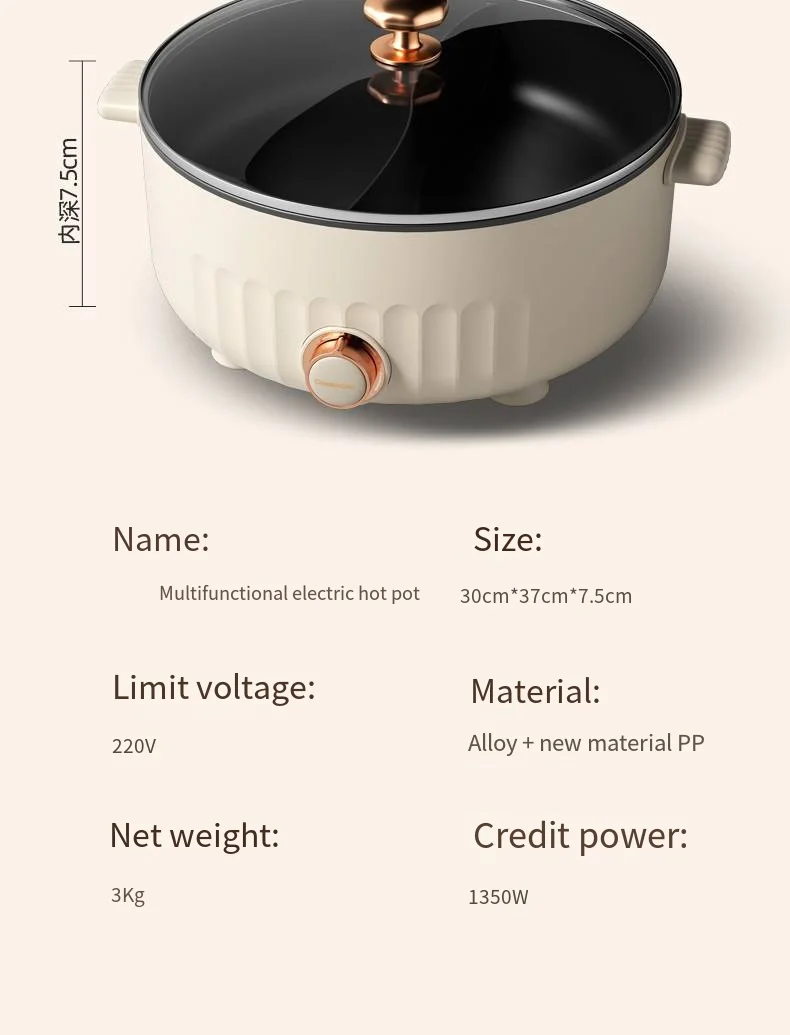 Green Yang Yuanyang Hot Pothousehold Electric Cooking Pot Multi