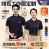 High-elasticity silk imitation cotton