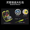 Rock Fishing Gift Pack