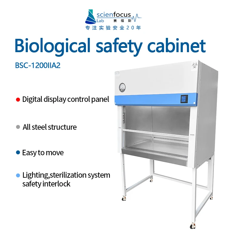 BSC-1200-IIA2 China factory direct supplier Class 2 biological safety cabinet for school university hospital lab equipment