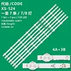 7/8 LED=7 PCS