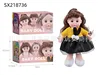 Sx218736-12 pouces