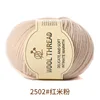 2502 farine de riz rouge