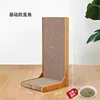 Basic large BC-shaped L-shaped catnip [Double-sided use]