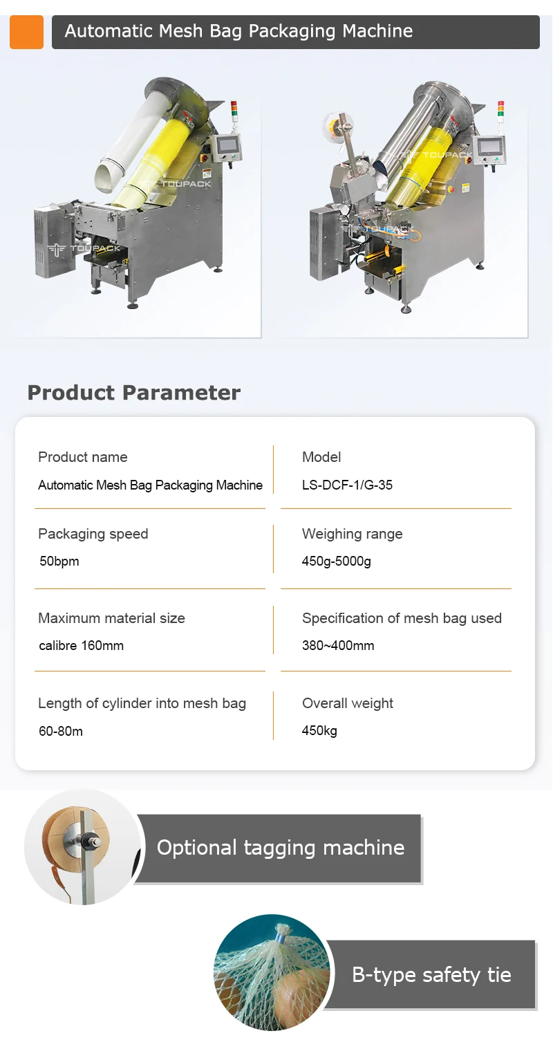 Continuous Stainless Steel 304/316 Mesh Bag Packaging Machine with 25-40 BPM Speed for Fast Sealing