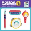 Instrument Set 4PCS