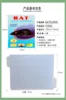 Blue-small size