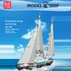 10194 modern two-masted sailing ship
