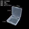 6.5 cm square box B, dimensions: 6.5 x 6.5 x 1.7 cm.