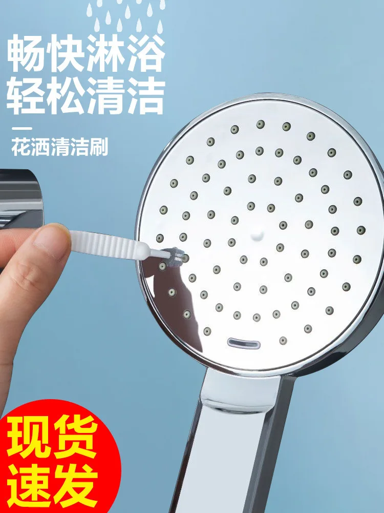 Bathroom Shower Head Cleaning Brush Limpieza Anti-clogging Mobile