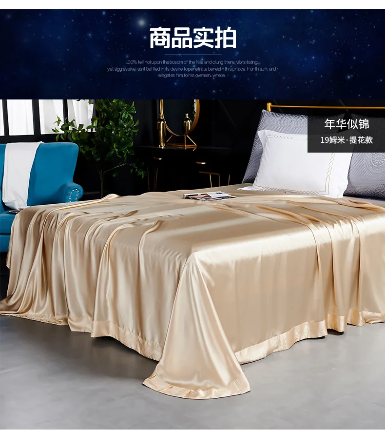 100% чистый шелк Mulberry 6a, 19 мм, 22 мм, шелковое постельное белье, простыня размером Queen/King/Cal/King